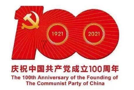 雷竞技比分